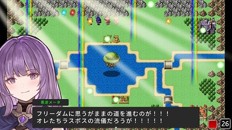 画像ギャラリー No.009のサムネイル画像 / 「RPG MAKER WITH」体験版機能付きゲームプレイヤーソフトを配信開始。5本のサンプルゲームを新たに公開