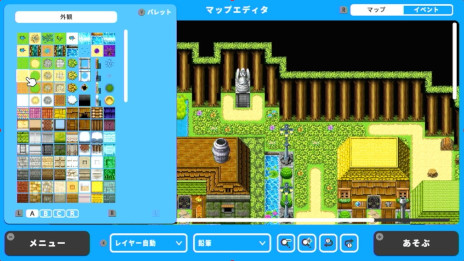 画像ギャラリー No.003のサムネイル画像 / Nintendo SwitchでRPGが作れる！　ゲームコンストラクションツール「RPG MAKER WITH」本日発売