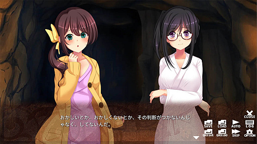 画像ギャラリー No.006のサムネイル画像 / 奇妙な風習に巻き込まれる若夫婦を描くノベルゲーム「鬼鎮村の危険な因襲」,本日リリース