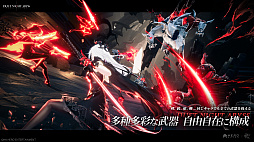 画像ギャラリー No.004のサムネイル画像 / 「デュエットナイトアビス」，TGS 2025に試遊展示。2人の主人公の視点で進行する物語や，360度動き回って戦う戦闘や探索を体験できる