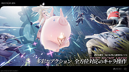 画像ギャラリー No.005のサムネイル画像 / 「デュエットナイトアビス」，TGS 2025に試遊展示。2人の主人公の視点で進行する物語や，360度動き回って戦う戦闘や探索を体験できる