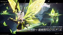 画像ギャラリー No.006のサムネイル画像 / 「デュエットナイトアビス」，TGS 2025に試遊展示。2人の主人公の視点で進行する物語や，360度動き回って戦う戦闘や探索を体験できる