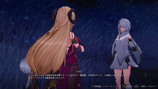 画像ギャラリー No.041のサムネイル画像 / リリース前にキャラ/武器ガチャを廃止して話題の「デュエットナイトアビス」。自由度の高いカスタマイズと爽快アクションにも注目だ！【PR】