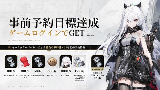 画像ギャラリー No.050のサムネイル画像 / リリース前にキャラ/武器ガチャを廃止して話題の「デュエットナイトアビス」。自由度の高いカスタマイズと爽快アクションにも注目だ！【PR】