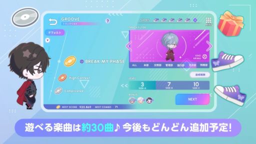 画像ギャラリー No.003のサムネイル画像 / 「ブレイクマイケース」,近日実装のリズムゲームモード「ROLL'N GROOVE」に関する詳細を公開。コレクション要素「ピンズ」のアプデも