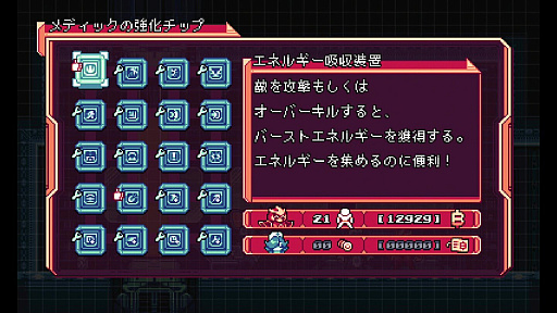 画像ギャラリー No.004のサムネイル画像 / PC版が圧倒的に好評な2Dアクション「Gravity Circuit」，派手なアクション満載のトレイラー第2弾公開
