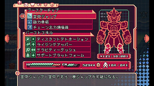画像ギャラリー No.005のサムネイル画像 / PC版が圧倒的に好評な2Dアクション「Gravity Circuit」，派手なアクション満載のトレイラー第2弾公開