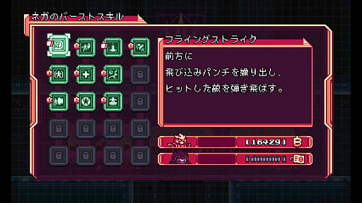 画像ギャラリー No.013のサムネイル画像 / PC版が圧倒的に好評な2Dアクション「Gravity Circuit」，派手なアクション満載のトレイラー第2弾公開
