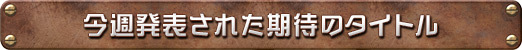 画像ギャラリー No.035のサムネイル画像 / 週刊Steam広場 第48号:非同期型PvP「Backpack Battles」のアーリアクセス版や,「The Outlast Trials」の正式版がリリース