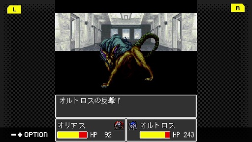 画像ギャラリー No.002のサムネイル画像 / 「G-MODEアーカイブス+ 魔神転生 blind thinker」本日リリース。「魔神転生」の世界観を引き継いだシミュレーションRPG