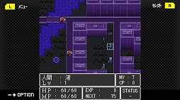 画像ギャラリー No.003のサムネイル画像 / 「G-MODEアーカイブス+ 魔神転生 blind thinker」本日リリース。「魔神転生」の世界観を引き継いだシミュレーションRPG