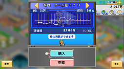 画像ギャラリー No.004のサムネイル画像 / 世界中が憧れるマンモスシティを目指せ。町づくりシミュレーション「創造タウンズ島」,11月13日にSteamで配信開始