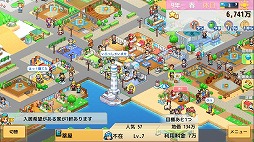 画像ギャラリー No.002のサムネイル画像 / PC版「創造タウンズ島」Steamで配信開始。住みたい町ナンバーワンを目指す町作りシミュレーションゲーム