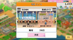 画像ギャラリー No.003のサムネイル画像 / PC版「創造タウンズ島」Steamで配信開始。住みたい町ナンバーワンを目指す町作りシミュレーションゲーム