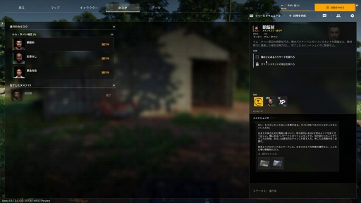 画像ギャラリー No.003のサムネイル画像 / 「Gray Zone Warfare」アップデート0.5に先行潜入。新要素“アジト”では中毒性の高い薬物を量産して大儲け！ 道徳観？ そんなものはねぇ！