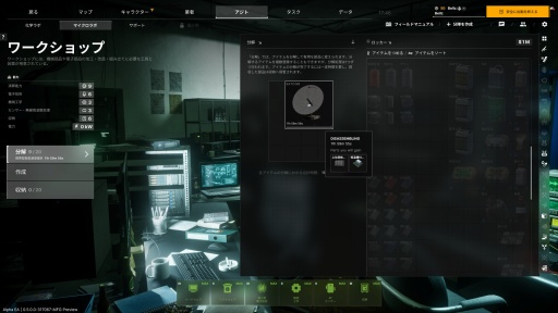 画像ギャラリー No.017のサムネイル画像 / 「Gray Zone Warfare」アップデート0.5に先行潜入。新要素“アジト”では中毒性の高い薬物を量産して大儲け！ 道徳観？ そんなものはねぇ！