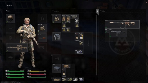 画像ギャラリー No.028のサムネイル画像 / 「Gray Zone Warfare」アップデート0.5に先行潜入。新要素“アジト”では中毒性の高い薬物を量産して大儲け！ 道徳観？ そんなものはねぇ！