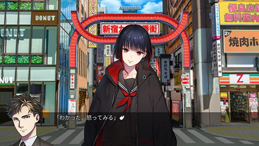 画像ギャラリー No.002のサムネイル画像 / 新作ADV「新宿葬命」,Steamで本日発売。歌舞伎町の傍らにあるスラムを舞台とした「命の価値を問う物語」を追っていく