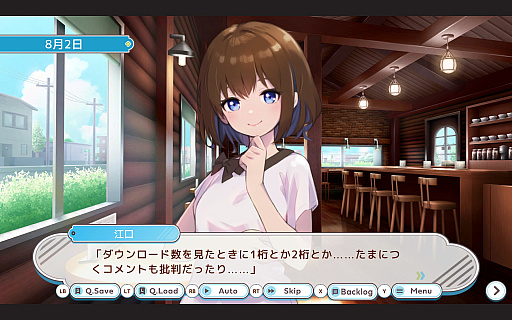 画像ギャラリー No.002のサムネイル画像 / 「デバッグ彼女」，PC（Steam）版を5月30日に配信。ヒロインとデバッグをしながら2DアクションRPGをプレイして最高のゲームを完成させる