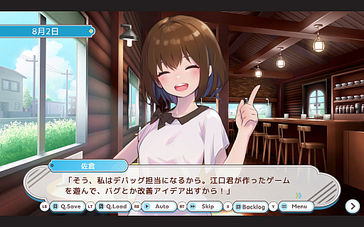 画像ギャラリー No.003のサムネイル画像 / 「デバッグ彼女」，PC（Steam）版を5月30日に配信。ヒロインとデバッグをしながら2DアクションRPGをプレイして最高のゲームを完成させる