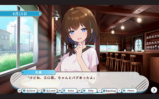 画像ギャラリー No.004のサムネイル画像 / 「デバッグ彼女」，PC（Steam）版を5月30日に配信。ヒロインとデバッグをしながら2DアクションRPGをプレイして最高のゲームを完成させる