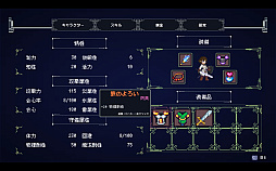 画像ギャラリー No.006のサムネイル画像 / 「デバッグ彼女」，PC（Steam）版を5月30日に配信。ヒロインとデバッグをしながら2DアクションRPGをプレイして最高のゲームを完成させる