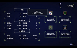 画像ギャラリー No.008のサムネイル画像 / 「デバッグ彼女」，PC（Steam）版を5月30日に配信。ヒロインとデバッグをしながら2DアクションRPGをプレイして最高のゲームを完成させる