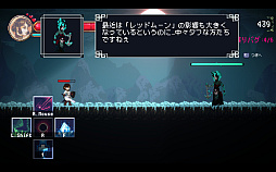 画像ギャラリー No.010のサムネイル画像 / 「デバッグ彼女」，PC（Steam）版を5月30日に配信。ヒロインとデバッグをしながら2DアクションRPGをプレイして最高のゲームを完成させる