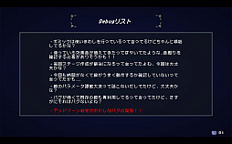 画像ギャラリー No.012のサムネイル画像 / 「デバッグ彼女」，PC（Steam）版を5月30日に配信。ヒロインとデバッグをしながら2DアクションRPGをプレイして最高のゲームを完成させる