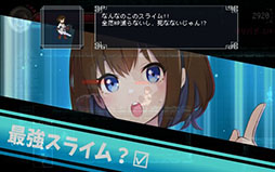 デバッグ彼女