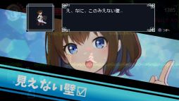 画像ギャラリー No.002のサムネイル画像 / 女友だちとひと夏を過ごし，一緒にゲームを作り上げる。Switch版「デバッグ彼女」，3月27日に発売決定