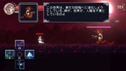 画像ギャラリー No.007のサムネイル画像 / 女友だちとひと夏を過ごし，一緒にゲームを作り上げる。Switch版「デバッグ彼女」，3月27日に発売決定