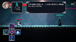 デバッグ彼女