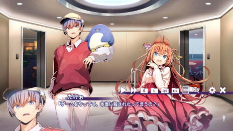 画像ギャラリー No.008のサムネイル画像 / ゲーム配信者グループ「アルジャン」のメンバーがフルボイスの本人役で出演。ノベルゲーム「アルティメットジャンボジェット殺人事件」リリース