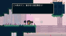 Rusted Moss（ラスティッド・モス）