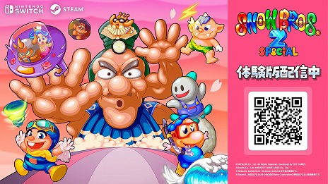 画像ギャラリー No.008のサムネイル画像 / リメイク作「SNOW BROS. 2 SPECIAL」体験版をSteam Nextフェスで配信。4人のキャラクターで3ステージをプレイ可能