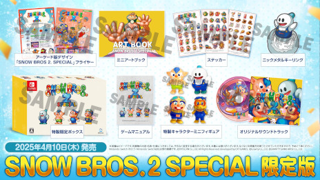 画像ギャラリー No.002のサムネイル画像 / 「SNOW BROS. 2 SPECIAL」の発売日が4月10日に決定。1994年にリリースされたアクションゲームのリメイク版