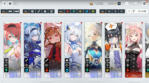 画像ギャラリー No.009のサムネイル画像 / 2Dアニメーションが魅力のアニメ調RPG「TERBIS」のクローズドβテスターの募集がスタート。水瀬いのりさんのサイン色紙が当たるキャンペーンも開催中【PR】