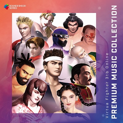 画像ギャラリー No.002のサムネイル画像 / 「Virtua Fighter 3tb Online」サウンドトラックCDを12月14日にリリース。光吉猛修氏による新規ボーカル楽曲も収録