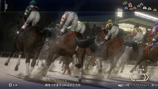 画像ギャラリー No.003のサムネイル画像 / 「Winning Post 10 2024」本日発売。競馬ファンの期待が一目で分かるアイドルウマップや,名馬の軌跡をたどる競馬ヒストリアなどを実装
