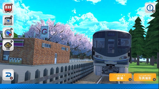 画像ギャラリー No.003のサムネイル画像 / パズル感覚で鉄道模型や風景を作って楽しめる。「デジプラコレクション まるごと鉄道!ミニ 〜JR西日本編〜」,PC/Switch向けに配信決定