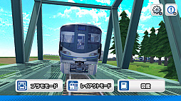 デジプラコレクション まるごと鉄道!ミニ 〜JR西日本編〜