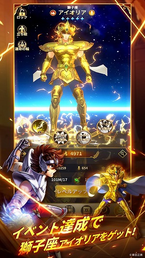 画像ギャラリー No.005のサムネイル画像 / 黄金聖闘士たちが首都圏＆大阪の20駅に登場。「聖闘士星矢レジェンドオブジャスティス」が大規模なジャック広告を展開中