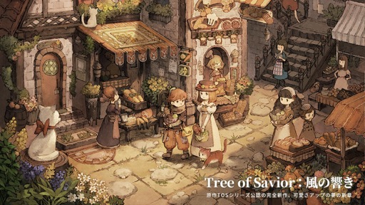 画像ギャラリー No.002のサムネイル画像 / MMORPG「Tree of Savior：風の響き」が発表に。「Tree of Savior」シリーズ公認の最新作【PR】