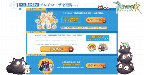 画像ギャラリー No.001のサムネイル画像 / 「ツリーオブセイヴァー:ネバーランド」,美術監督のキム・ハッキュ氏と音楽監督の桜庭 統氏が開発理念を語ったインタビュー動画を公開中【PR】