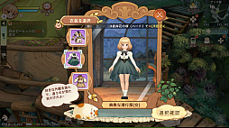画像ギャラリー No.032のサムネイル画像 / ［プレイレポ］「ツリーオブセイヴァー：ネバーランド」は戦闘も生活も充実。新生TOSはやさしい絵柄の世界に浸れるMMORPG