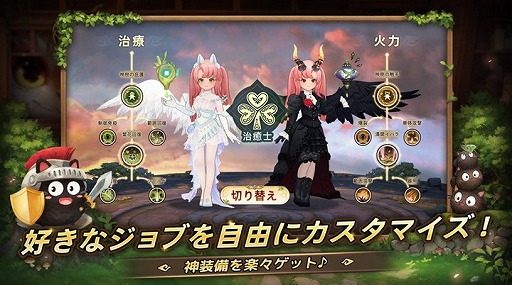 画像ギャラリー No.005のサムネイル画像 / スマホ向けMMORPG「ツリーオブセイヴァー：ネバーランド」，アジア8地域にてストアランキング1位を獲得【PR】