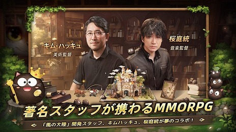 画像ギャラリー No.014のサムネイル画像 / スマホ向けMMORPG「ツリーオブセイヴァー：ネバーランド」，アジア8地域にてストアランキング1位を獲得【PR】