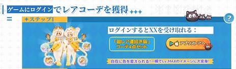 画像ギャラリー No.016のサムネイル画像 / スマホ向けMMORPG「ツリーオブセイヴァー：ネバーランド」，アジア8地域にてストアランキング1位を獲得【PR】