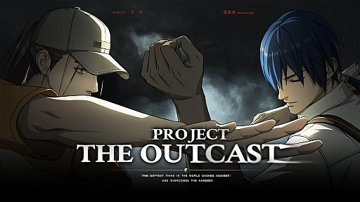 画像ギャラリー No.006のサムネイル画像 / 「一人之下」を原作とするバトルアクション「Project: The Outcast」（仮称），ブルース・リーとコラボした最新トレイラーを公開